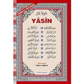 ARAPÇA FIHRISTLI YASIN-I ŞERIF (KOD:025) - ORTA BOY BILGISAYAR HATLI - HATICE SAĞLAM