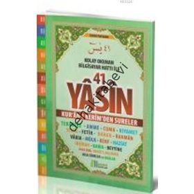 ARAPCA FIHRISTLI YASIN-I ŞERIF RAHLE BOY - KOLEKTIF
