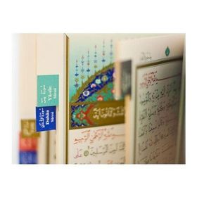 ARAPCA FIHRISTLI YASIN-I ŞERIF RAHLE BOY - KOLEKTIF
