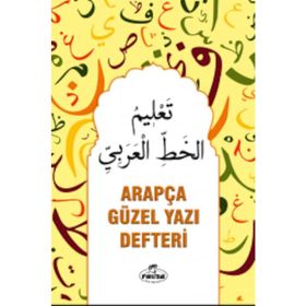 Arapça Güzel Yazı Defteri - Kazım Ağcakaya