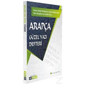 Arapça Güzel Yazı Defteri - Kazım Ağcakaya