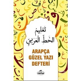 Arapça Güzel Yazı Defteri - Kazım Ağcakaya