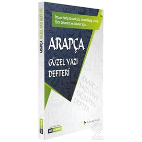 Arapça Güzel Yazı Defteri - Kazım Ağcakaya