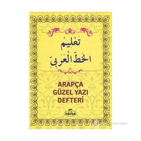 Arapça Güzel Yazı Defteri - Kazım Ağcakaya
