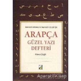 Arapça Güzel Yazı Meşk Defteri - Hüseyin Kutlu
