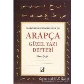 Arapça Güzel Yazı Meşk Defteri - Hüseyin Kutlu