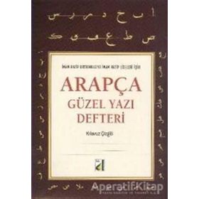 Arapça Güzel Yazı Meşk Defteri - Hüseyin Kutlu