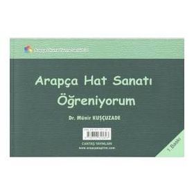 Arapça Hat Sanatı Öğreniyorum - Münir Kuşçuzade