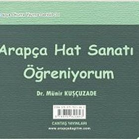 Arapça Hat Sanatı Öğreniyorum - Münir Kuşçuzade