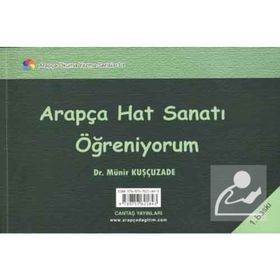 Arapça Hat Sanatı Öğreniyorum - Münir Kuşçuzade