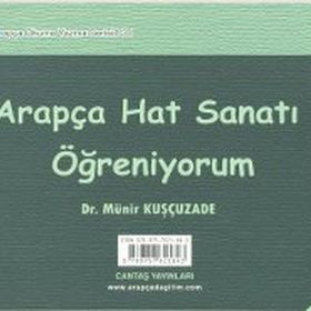Arapça Hat Sanatı Öğreniyorum - Münir Kuşçuzade