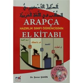Arapça Hazırlık Sınıfı Öğrencisinin El Kitabı