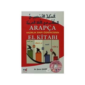 Arapça Hazırlık Sınıfı Öğrencisinin El Kitabı
