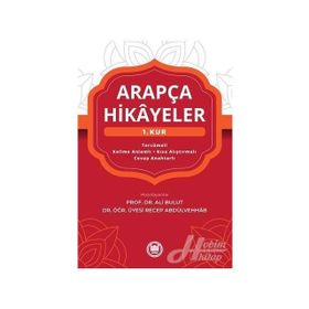 Arapça Hikayeler (1. Kur) - Ali Bulut,Recep Abdülvehhab