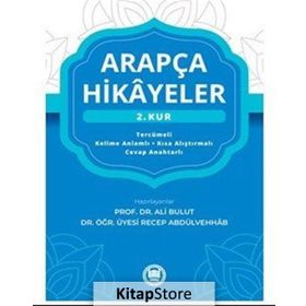 Arapça Hikayeler (2. Kur) - Ali Bulut,Recep Abdülvehhab
