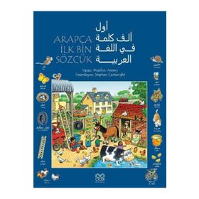 Arapça İlk Bin Sözcük - Heather Amery