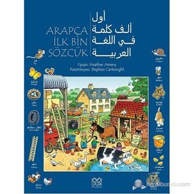 Arapça İlk Bin Sözcük - Heather Amery