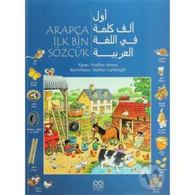 Arapça İlk Bin Sözcük - Heather Amery
