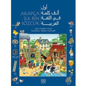Arapça İlk Bin Sözcük - Heather Amery