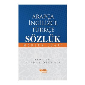 ARAPÇA İNGILIZCE TÜRKÇE SÖZLÜK MODERN LÜGAT - HIKMET ÖZDEMIR