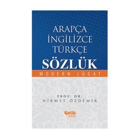 ARAPÇA İNGILIZCE TÜRKÇE SÖZLÜK MODERN LÜGAT - HIKMET ÖZDEMIR