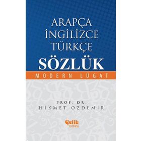 ARAPÇA İNGILIZCE TÜRKÇE SÖZLÜK MODERN LÜGAT - HIKMET ÖZDEMIR
