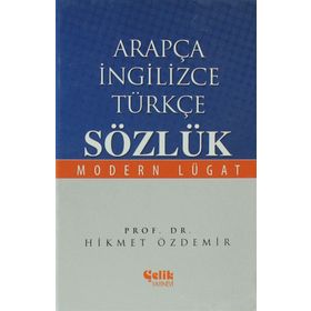 ARAPÇA İNGILIZCE TÜRKÇE SÖZLÜK MODERN LÜGAT - HIKMET ÖZDEMIR