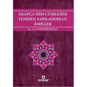 ARAPÇA İSİM CÜMLESİNİ YENIDEN YAPILANDIRAN AMILLER ARAPÇA TÜRKÇE KARŞITSAL ÇÖZÜMLEMELİ UYGULAMALI ARAŞTIRMALI SISTEMATIK NAHIV SETI: 2 - CANDEMIR DOĞAN