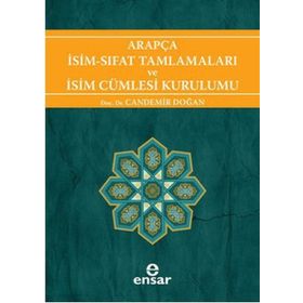 ARAPÇA İSİM-SIFAT TAMLAMALARI VE İSİM CÜMLESİ KURULUMU ARAPÇA TÜRKÇE KARŞITSAL ÇÖZÜMLEMELİ UYGULAMALI ARAŞTIRMALI SISTEMATIK NAHIV SETI: 1 - CANDEMIR DOĞAN