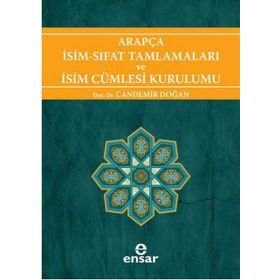 ARAPÇA İSİM-SIFAT TAMLAMALARI VE İSİM CÜMLESİ KURULUMU ARAPÇA TÜRKÇE KARŞITSAL ÇÖZÜMLEMELİ UYGULAMALI ARAŞTIRMALI SISTEMATIK NAHIV SETI: 1 - CANDEMIR DOĞAN