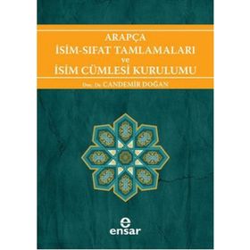 ARAPÇA İSİM-SIFAT TAMLAMALARI VE İSİM CÜMLESİ KURULUMU ARAPÇA TÜRKÇE KARŞITSAL ÇÖZÜMLEMELİ UYGULAMALI ARAŞTIRMALI SISTEMATIK NAHIV SETI: 1 - CANDEMIR DOĞAN