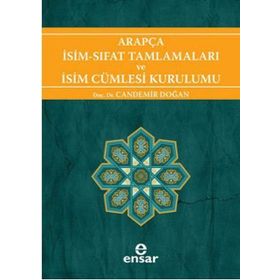 ARAPÇA İSİM-SIFAT TAMLAMALARI VE İSİM CÜMLESİ KURULUMU ARAPÇA TÜRKÇE KARŞITSAL ÇÖZÜMLEMELİ UYGULAMALI ARAŞTIRMALI SISTEMATIK NAHIV SETI: 1 - CANDEMIR DOĞAN