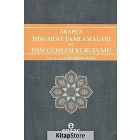 ARAPÇA İSİM-SIFAT TAMLAMALARI VE İSİM CÜMLESİ KURULUMU ARAPÇA TÜRKÇE KARŞITSAL ÇÖZÜMLEMELİ UYGULAMALI ARAŞTIRMALI SISTEMATIK NAHIV SETI: 1 - CANDEMIR DOĞAN