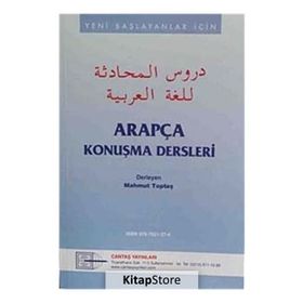 ARAPÇA KONUŞMA DERSLERI - MAHMUT TOPTAŞ