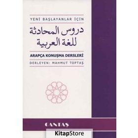 ARAPÇA KONUŞMA DERSLERI - MAHMUT TOPTAŞ