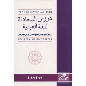 ARAPÇA KONUŞMA DERSLERI - MAHMUT TOPTAŞ