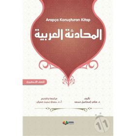Arapça Konuşturan Kitap - Hani İsmail Muhammed