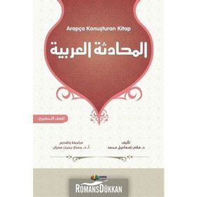 Arapça Konuşturan Kitap - Hani İsmail Muhammed