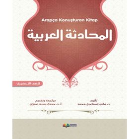 Arapça Konuşturan Kitap - Hani İsmail Muhammed