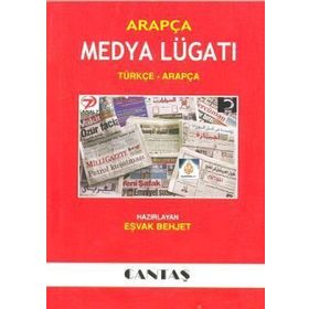 Arapça Medya Lugatı - Eşvak Behjet