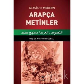 Arapça Metinler - Nusrettin Bolelli