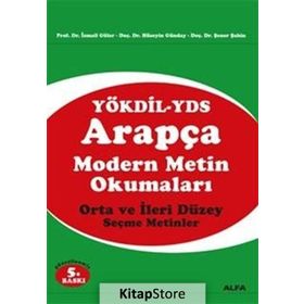 Arapça Modern Metin Okumaları Orta ve İleri Düzey Seçme Metinler - İsmail Güler;Hüseyin Günday;Şener Şahin