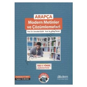 Arapça Modern Metinler Ve Çözümlemeleri - Emrullah İşler