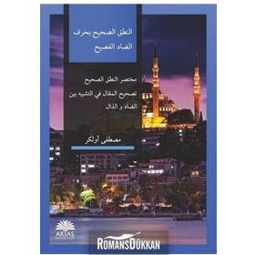 Arapça Nutk-i Sahih Risalesi - Mustafa Ülker