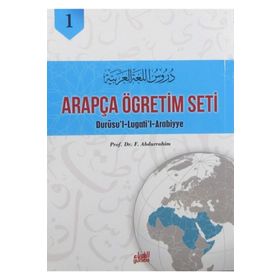 Arapça Öğretim Seti 3 Cilt Takım - Durusul Lugatil Arabiyye - F. Abdurrahim