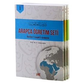Arapça Öğretim Seti 3 Cilt Takım - Durusul Lugatil Arabiyye - F. Abdurrahim