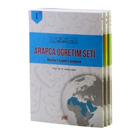 Arapça Öğretim Seti 3 Cilt Takım - Durusul Lugatil Arabiyye - F. Abdurrahim
