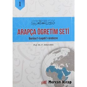 Arapça Öğretim Seti Cilt 1 - Durusu’l - Lugati’l - Arabiyye - F. Abdurrahim