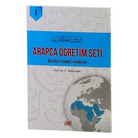Arapça Öğretim Seti Cilt 1 - Durusu’l - Lugati’l - Arabiyye - F. Abdurrahim