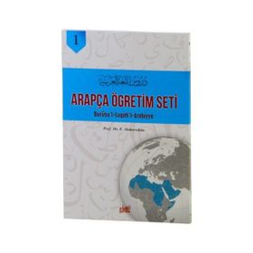 Arapça Öğretim Seti Cilt 1 - Durusu’l - Lugati’l - Arabiyye - F. Abdurrahim